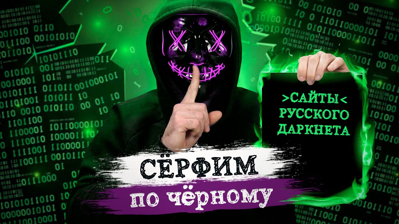 Kraken гидра