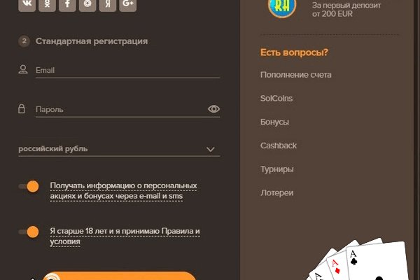 Kraken 16 at сайт