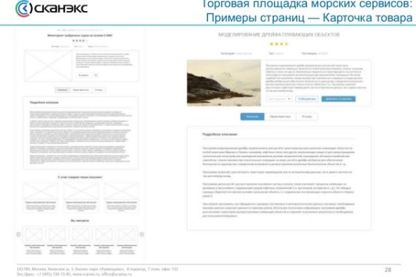 Кракен не работает