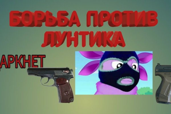 Кракен сайт как выглядит