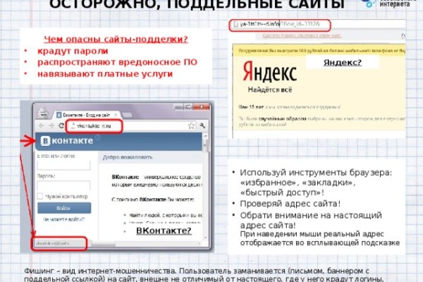 Kraken оригинальная ссылка