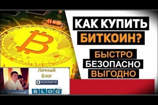 Кракен войти на сайт