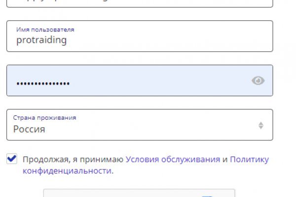 Кракен ссылка стор