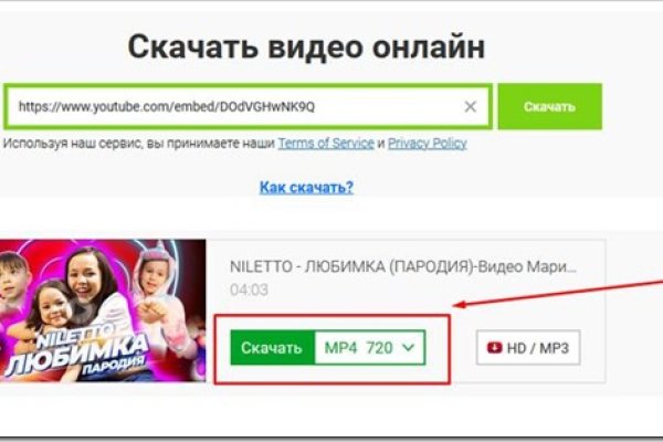 Сайт кракен закрыли