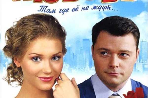 Кракен шоп даркнет
