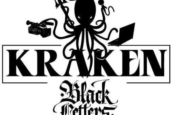 Kraken tor