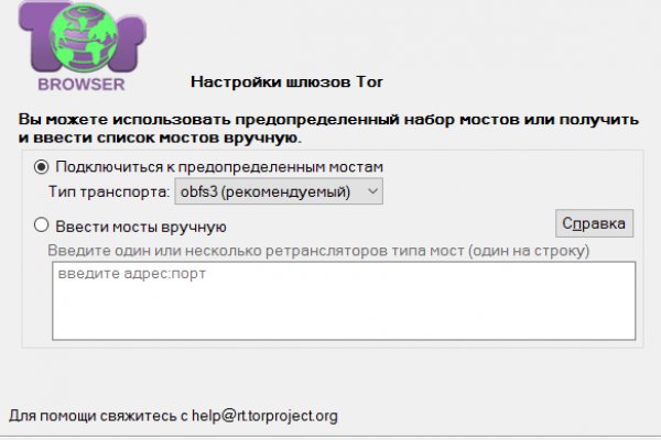 Кракен сайт тор krmp.cc