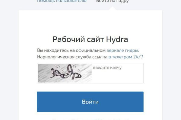 Линк кракена