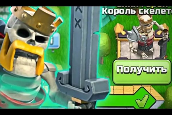Кракен ссылка kraken