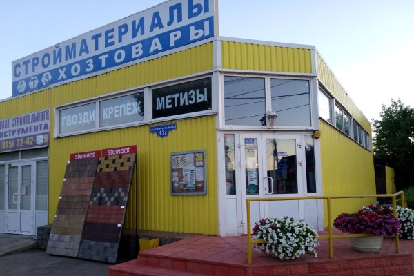 Ссылки в тор