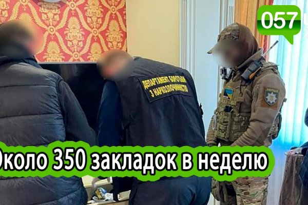 Kraken даркнет что это