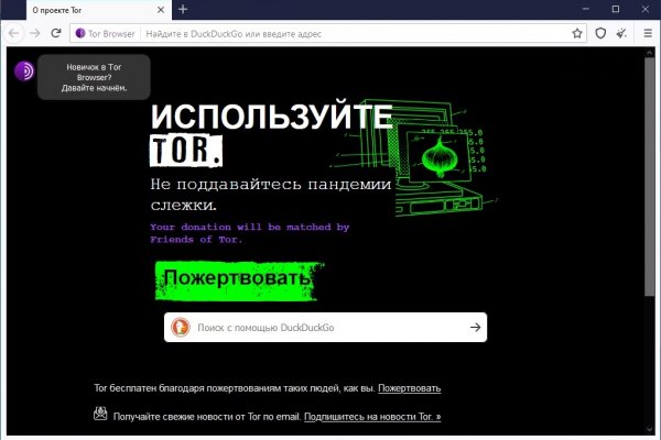 Кракен адрес
