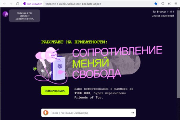 Купить наркотики через кракен