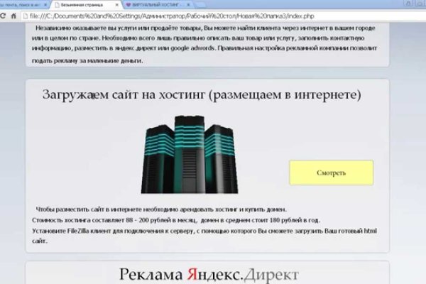 Почему не работает кракен сегодня