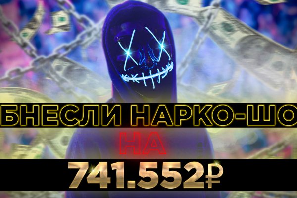 Вход кракен