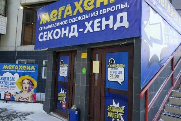 Кракен kr2web in маркетплейс