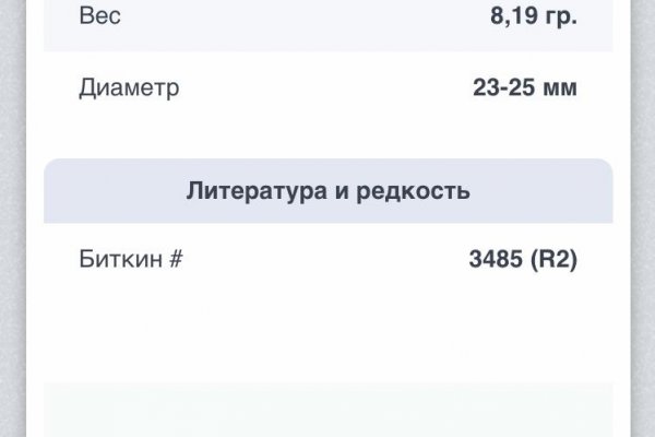 Kraken zerkalo официальный сайт