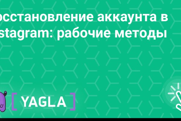 Kraken 16at сайт