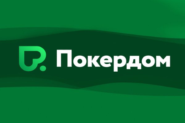 Вход в кракен даркнет