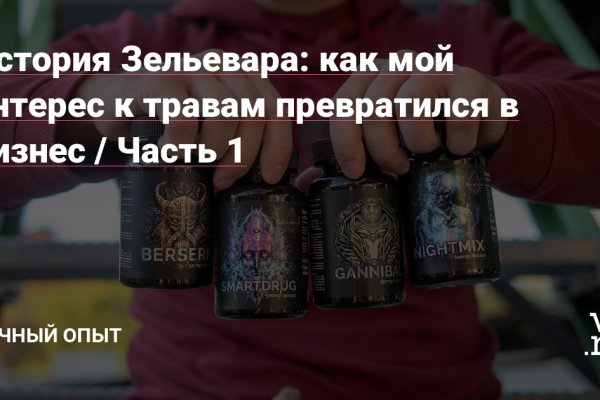 Кракен купить мефедрон