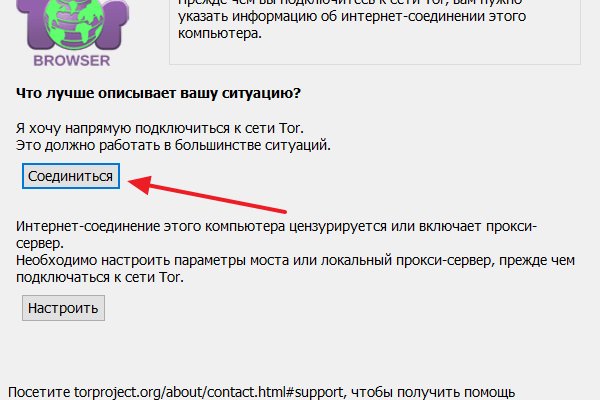 Как зайти на кракен браузеры