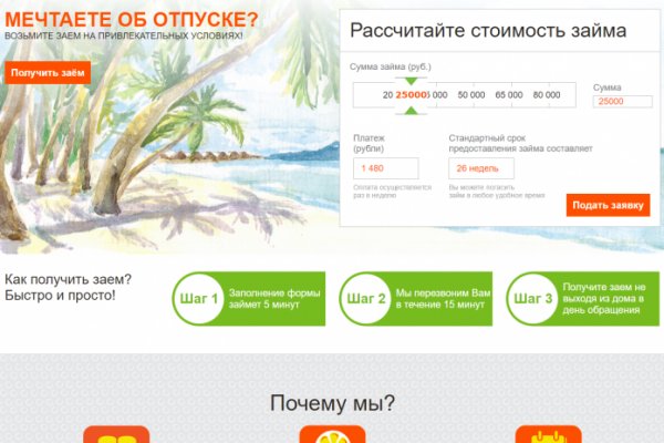 Сайт кракен закрыли