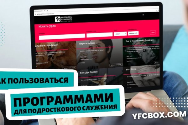 Дарк маркетплейс кракен