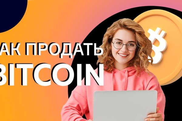 Кракен наркомагазин