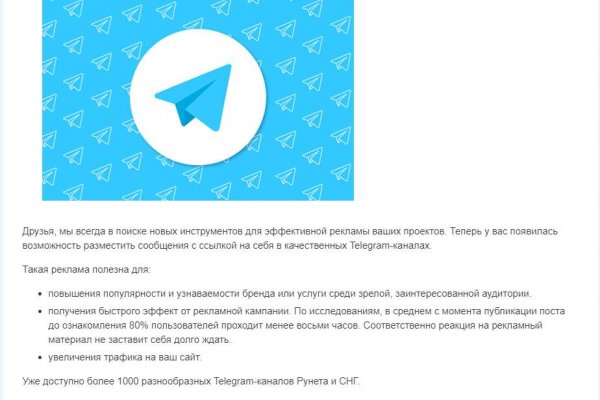 Кракен наркокортель