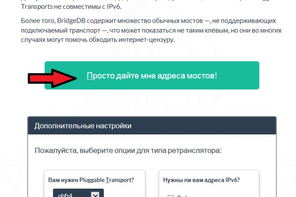 Kraken union ссылка тор krmp.cc