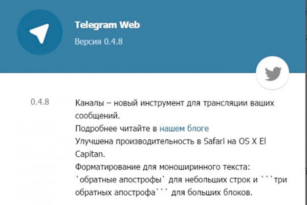 Kraken маркетплейс как зайти