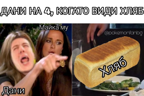 Магазин кракен даркнет сайт