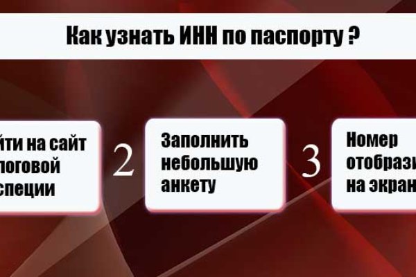 Как восстановить доступ к кракену