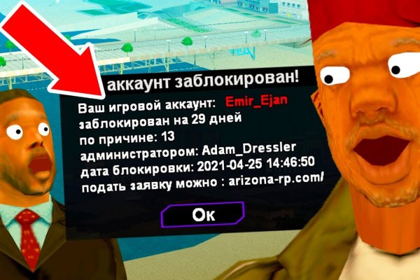 Кракен сайт официальный ссылка kraken clear com