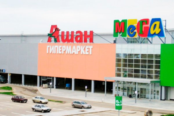 Кракен 18