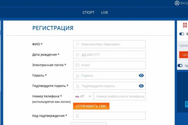 Ссылка на кракен kr2web in